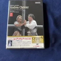 アンドレア.シェニエDVD ホセクーラ