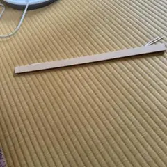 無印良品　マグネットハンガー　幅20×長さ450mm 傷ありのサムネイル