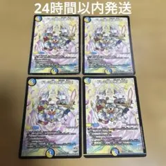 ヒトカゲ様 リクエスト 2点 まとめ商品