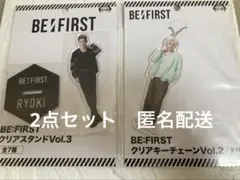 2025年最新】be:first アクスタ リョウキの人気アイテム - メルカリ