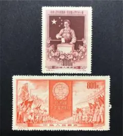 2025年最新】中国切手 人民代表大会の人気アイテム - メルカリ