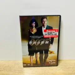 007慰めの報酬　DVD 未開封