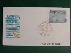 Item thumbnail for item 3505310e-3892-4fb1-8d24-9463182968f6