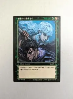 2026年最新】ベルセルク カード パックの人気アイテム - メルカリ