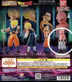 ドラゴンボールZ カプセルフィギュア　魔人ブウ