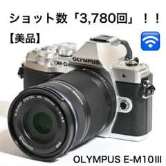 ショット数501回】OLYMPUS E-M10 MarK IV Y3783 - メルカリ