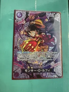 ワンピースカード　ルフィ　SP ST26-005 神の島の冒険