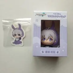 アイナナ　ベビコミュ　マスコットフィギュア・ステッカー　壮五