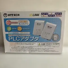 新品未使用　NTT PLCアダプタ PN-1100HD-S