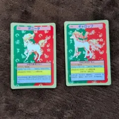 ポケモンカード トップサン コラッタ 番号なし - メルカリ