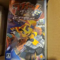 ラチェット＆クランク 5 激突!ドデカ銀河のミリミリ軍団