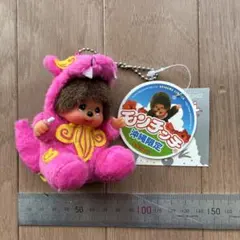 2026年最新】モンチッチ 沖縄限定の人気アイテム - メルカリ