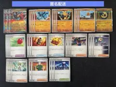 メガルカリオex デッキパーツ　40枚