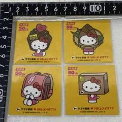 〈宅急便50周年贈り物大作戦！〉ハローキティ ステッカー 全4種セット