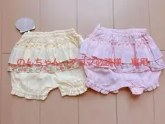 新品タグ付き♡フリル付きパンツ　ブルマ　かぼちゃパンツ2枚セット 100cm