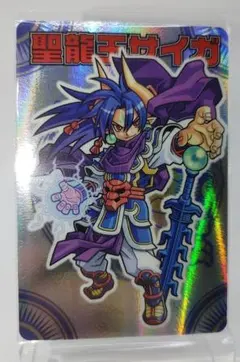 神羅万象チョコ】 森羅万象 聖龍王サイガ 初期 開封品 - メルカリ