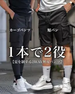【即完売再販無し】入手困難ベリンダカーゴパンツのサムネイル