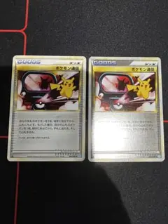 【ポケカ　2枚】ポケモン通信　レジェンドミラー　状態要確認！