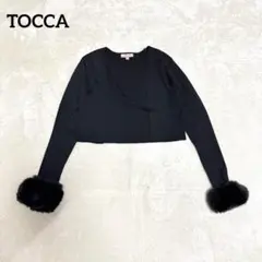 美品 トッカ ファー付き 2way ウォッシャブル カーディガン ノーカラーのサムネイル