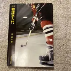 Item thumbnail for item 35158cb9-f7e7-4702-959f-c15237471786