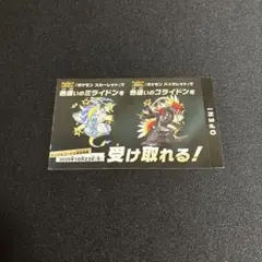 ポケモン カード 色違いミライドン、コライドン 新品未使用品