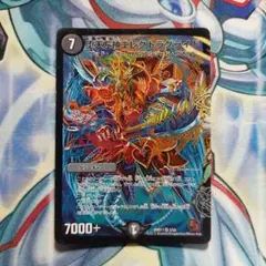 デュエルマスターズ 堕天左神エレクトラグライド 最終値下げ - メルカリ