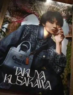 2025年最新】nylon 草川拓弥の人気アイテム - メルカリ