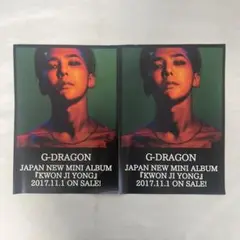 G-DRAGON ポスター 楽天市場】g－dragon ポスターの通販