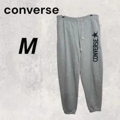 CONVERSE グレー M スウェットパンツ ロゴプリント入り ジョガーパンツ