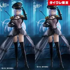 2026年最新】喜多川海夢 フィギュア タイクレの人気アイテム - メルカリ