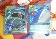 ☆PSA10☆【コイキング&ホエルオーGX/RR/SM9】019/095 - メルカリ