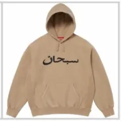 Supreme Arabic Logo Hooded Light Tan XL - メルカリ