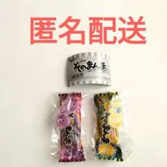コリス そのまんまフーセンガム ミニチュアマスコット ガチャ　新品　2つセット