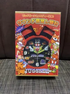 ジャグラー サウンド目覚し時計 蓄光仕様 ボーナス音搭載 レッド【新品未使用】