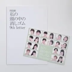 2026年最新】飯豊まりえ チェキの人気アイテム - メルカリ