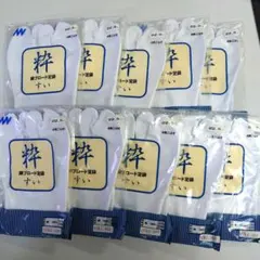 足袋 22.5cm 4枚こはぜ 10足セット