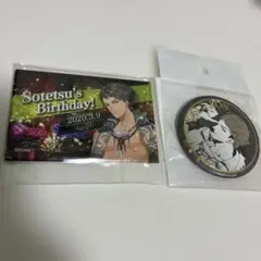 ブラスタ　ソテツ　まとめ売り