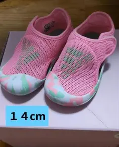 アディダス キッズ サンダル【１４cm】