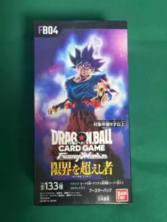 ☆新品未開封・テープ付き☆ドラゴンボール FW 第4弾 限界を超えし者 1BOX 新品未開封・テープ付き】ドラゴンボール FW 第4弾 限界を超えし者