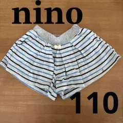 【nino】半ズボン ハーフパンツ 110cm
