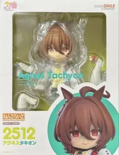 ねんどろいど ウマ娘プリティーダービー アグネスタキオン　2512