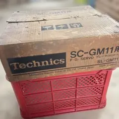 Technics SL-GM11 箱付き　未使用