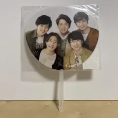 嵐 ミニうちわ 集合