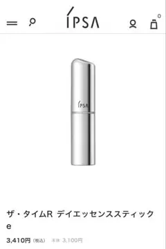 IPSA ザ・タイムR デイエッセンススティック e