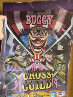 ワンピース 一番くじ クロスギルド ポスター - メルカリ