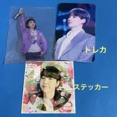 2025年最新】ユンギ アクスタの人気アイテム - メルカリ