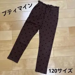 120サイズ【プティマイン】ドット柄パンツ◆f164