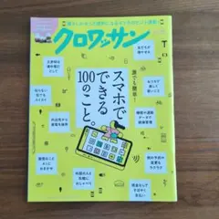 Item thumbnail for item a95ad724-3074-4815-aa05-e4a46f3b0613