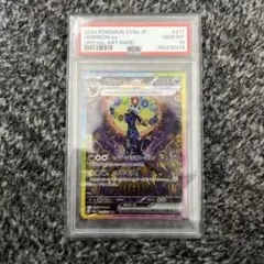 PSA10】異星の最終戦士 ウルトラパラレル 世界18枚 - メルカリ