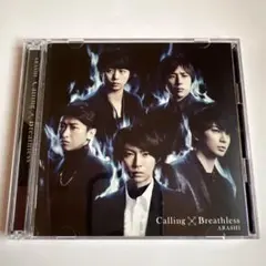 【美品】嵐 Calling x Breathless 初回限定盤